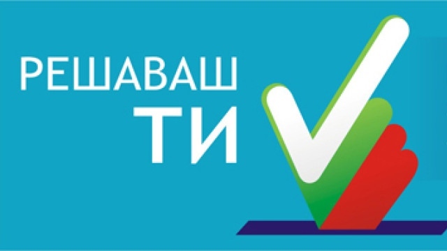 Договор за информационно обслужване на ВМРО - БНД за Парламентарни избори 14 ноември 2021 г.