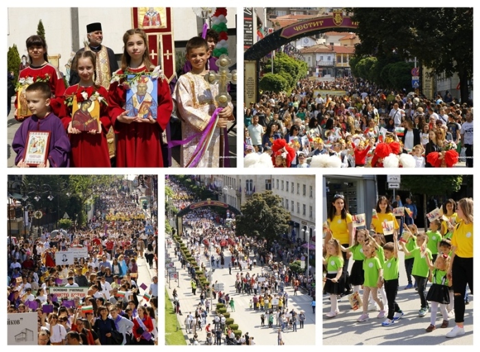 Велико Търново отбелязва тържествено най-българския празник – 24 май