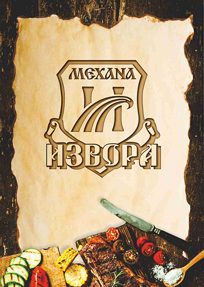 Балкан