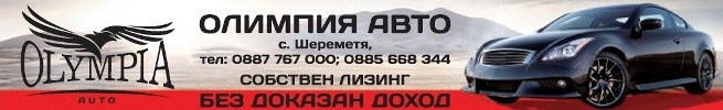 Шереметя