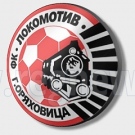 БФС пусна програма за първите четири кръга на Втора лига