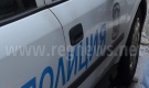 Полицията в Горна Оряховица разследва побой 