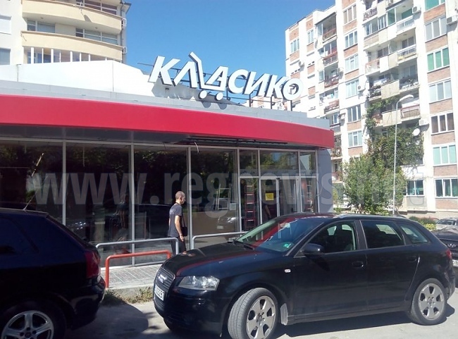 Следващата седмица Тодор Дамянов открива 5-я си магазин „Класико” във Велико Търново