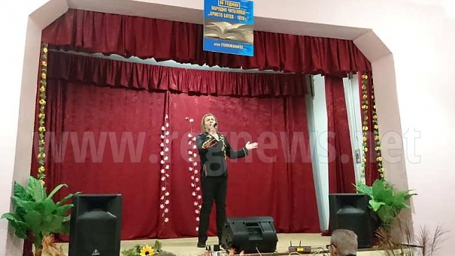 С богата концертна програма и заря с. Големани отбеляза 90-годишния юбилей на читалището си