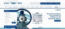 БДЖ подарява 130 билета за годишнината си