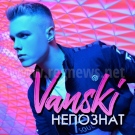 С „Непознат” Иван Иванов влиза в големия музикален свят