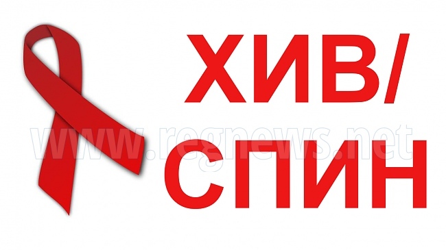 Търновци могат да разберат своя ХИВ статус в кампания на РЗИ