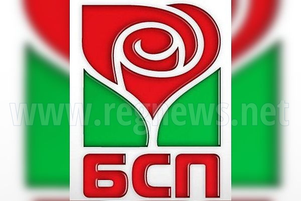 Търновските социалисти ще проведат Конференция за Европейските избори