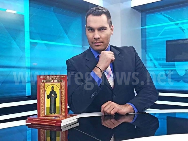 Две книги за св. Ефрем Нови представят във Велико Търново