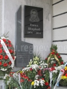 В Лясковец ще почетат паметта на командоса Емил Шарков