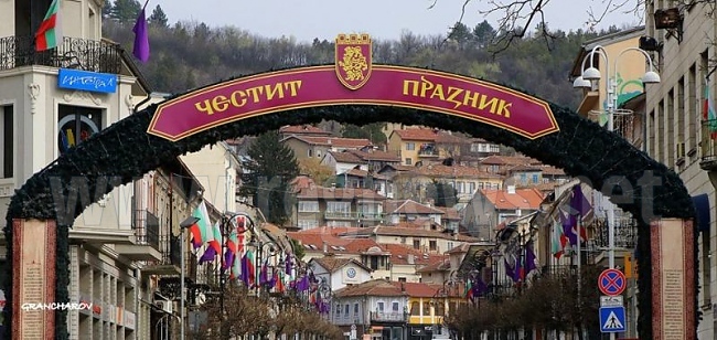 На Празника на Велико Търново паркирането в синята зона е безплатно
