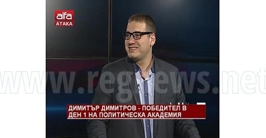 Димитър Димитров е първият финалист в политическото реалити на АТАКА