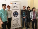 Участници в проекта „Евроастрономия” в СУ „Емилиян Станев” с инициатива посветена на Деня на космонавтиката
