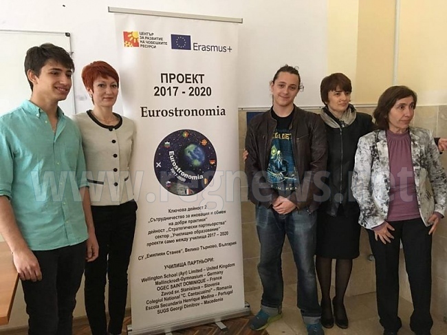 Участници в проекта „Евроастрономия” в СУ „Емилиян Станев” с инициатива посветена на Деня на космонавтиката 