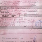 Мариян Генов преведе 500 лв. по сметката на Никол, след като продаде екипа си на търг