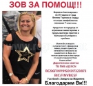 Благотворителна хоротека днес в Летния театър