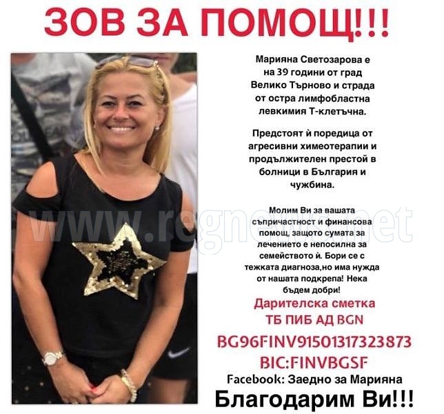 Благотворителна хоротека днес в Летния театър