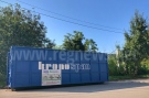 „Кроношпан” дава нов живот за старите мебели