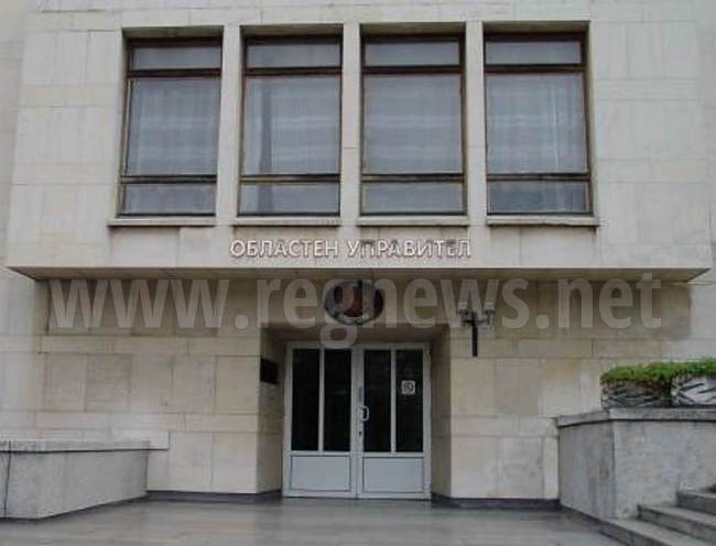 Сградата на Областна администрация получи сертификат за достъпна среда