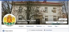 Районният съд в Горна Оряховица вече е и в социалните мрежи