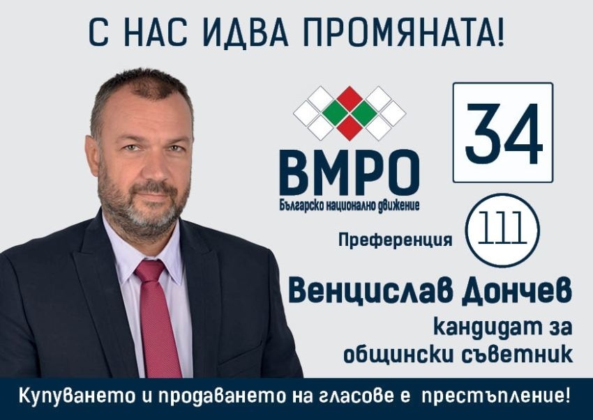 Предприемачът Венцислав Дончев: Трябва да се инвестира в образователнатата система на средно ниво