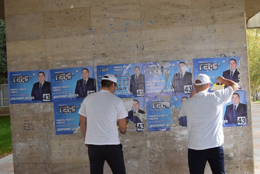ГЕРБ започна почистването на предизборните плакати в Горна Оряховица