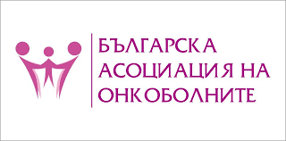 Асоциацията на онкоболните в Горна Оряховица организира благотворителен концерт 