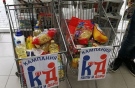 Във Велико Търново млади ротарианци набират продукти за хора в нужда