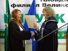 Близо 300 абсолвенти от ВУАРР получиха дипломите си във Велико Търново (СНИМКИ)