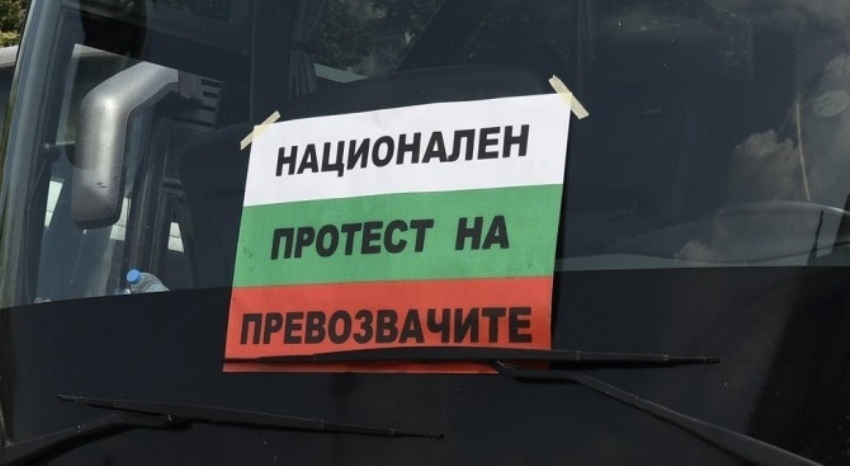 Превозвачите излизат на национален протест на 13 януари. Ето списъка със селищата, в които транспортът спира