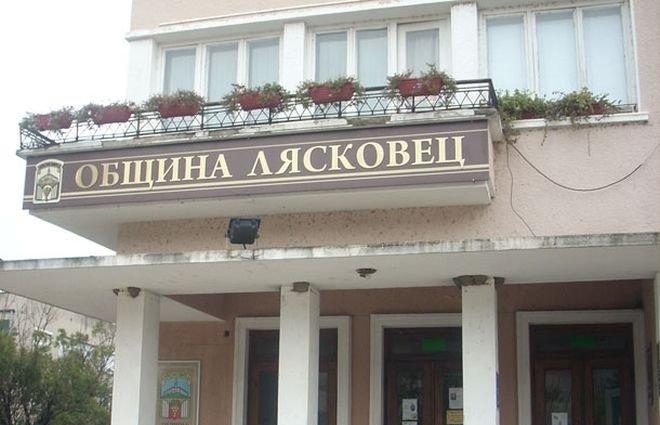 Общинският съвет в Лясковец прие Бюджет 2020 с корекции и ограничи правата на кмета
