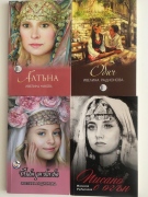 Книгата „Писано с огън“ представят в „Клуб 7“