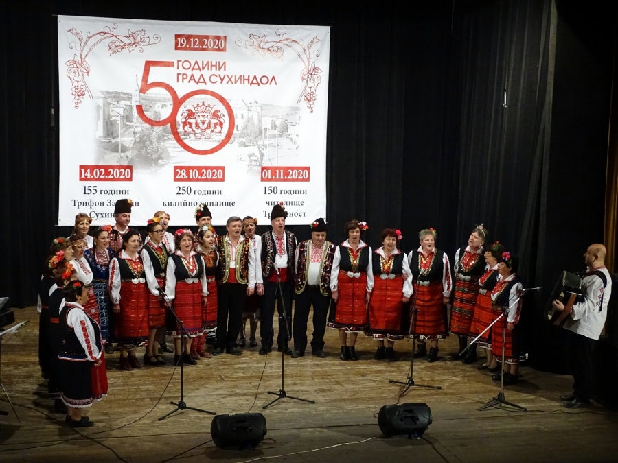 Стотици станаха част от магията на Зарезанската вечеринка в Сухиндол