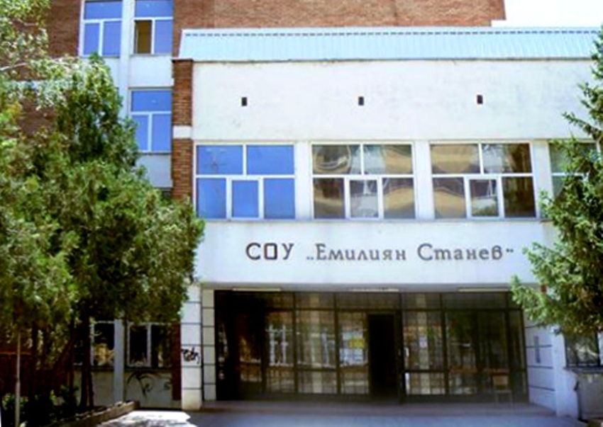 СУ „Емилиян Станев” минава на онлайн обучение : RegNews.NET - Новини по ...