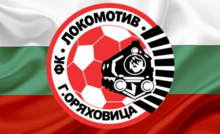 Общото събрание на ОФК „Локомотив” се отлага за след епидемията