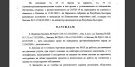 Здравният министър удължи срока на всички въведени противоепидемични мерки 