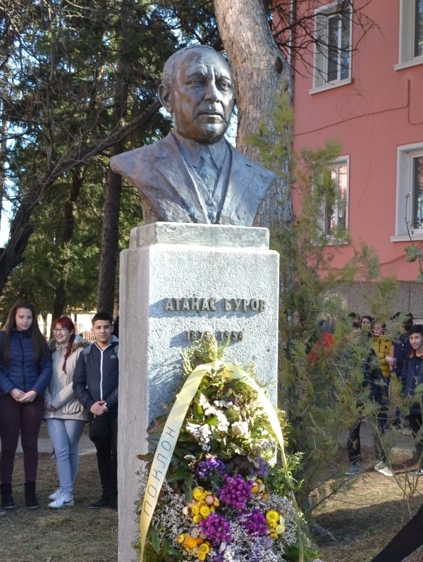 Седмица на патрона предстои в ПГЛПИ „Атанас Буров“ 