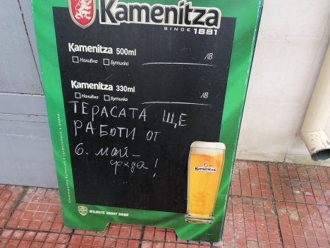 Заведенията могат да отворят терасите при 1,5 метра разстояние между масите, в Горна Оряховица повечето кръчми се готвят за рестарт