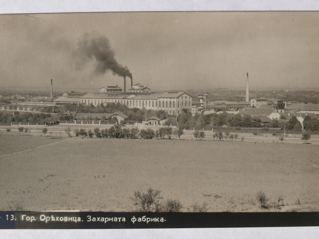 150 г. град Горна Оряховица – съвместна инициатива на Историческия музей и Община Горна Оряховица (III част) 