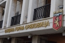 Заповед на кмета на Горна Оряховица за въвеждане на временни противоепидемични мерки до 30 юни 2020 г.