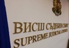 ВСС одобри закриването на 38 прокуратури, сред тях са РП в Горна Оряховица, Свищов и Павликени