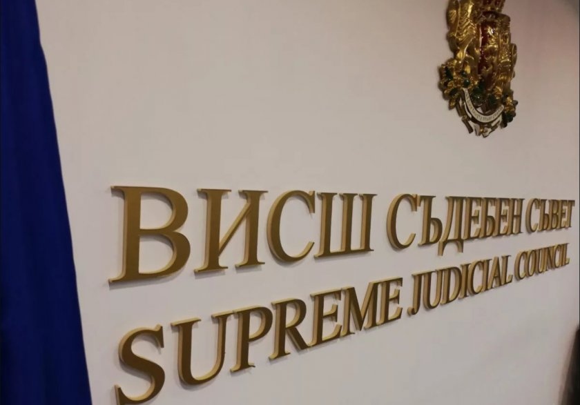 ВСС одобри закриването на 38 прокуратури, сред тях са РП в Горна Оряховица, Свищов и Павликени
