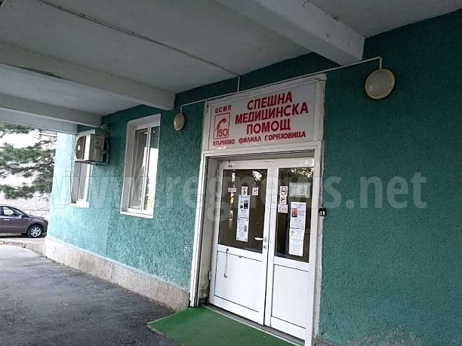 Пациентка благодари на Спешна помощ в Горна Оряховица