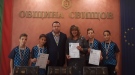 Кметът на Свищов връчи почетна награда „За заслуги“ на хокеистите на СКХТФ „Дунав“
