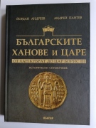 STEM учебни предмети и много нови книги за библиотеката влизат в Езиковата гимназия с проект по национална програма