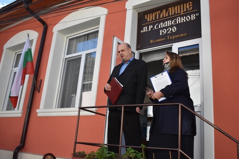 Читалище ``П. Р. Славейков`` във Велико Търново стана на век