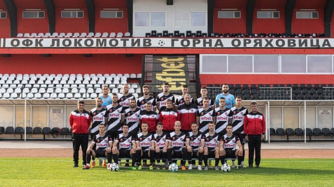 „Локомотив” ще търси първа домакинска победа срещу „Септември” (Симитли)