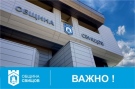 Трима пациенти от Свищов с усложнения от COVID-19 са транспортирани в областни болници