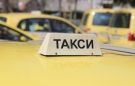 300 лв. ще бъде годишният данък за таксиметров превоз на пътници за 2021 г. за община Горна Оряховица