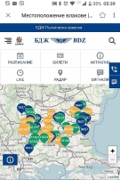 БДЖ пуска приложение за проследяването на пътническите влакове в реално време